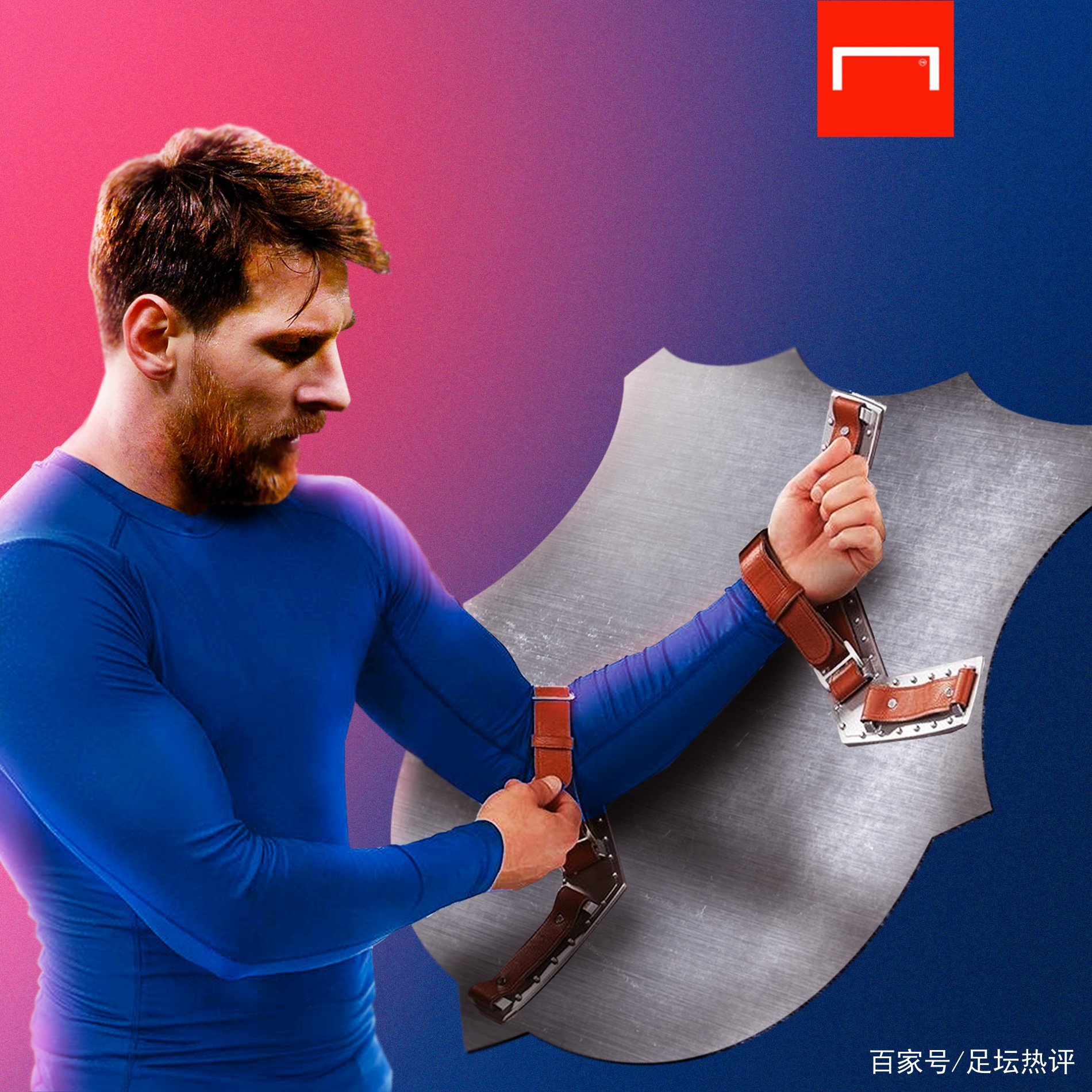 与教训对