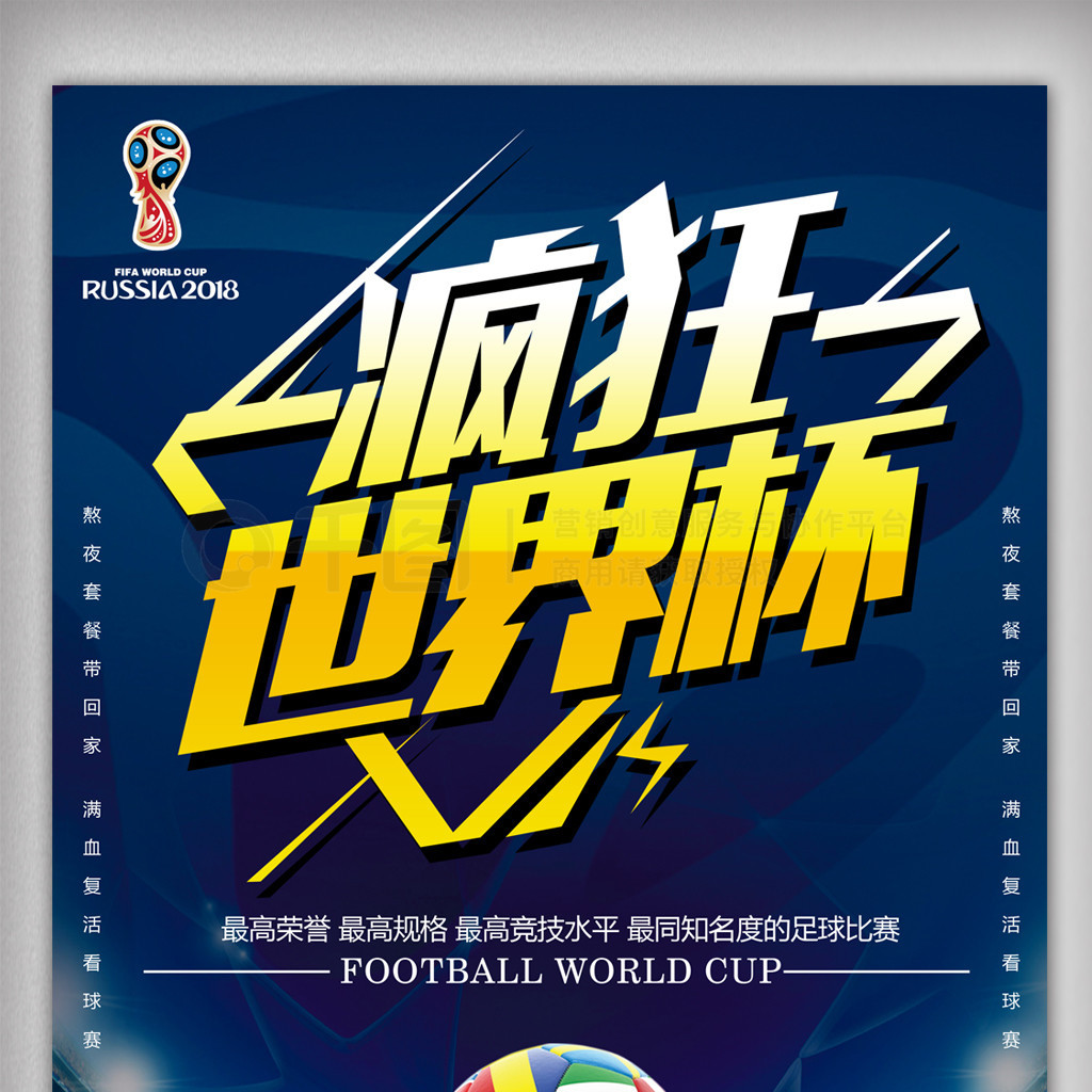 气与无畏