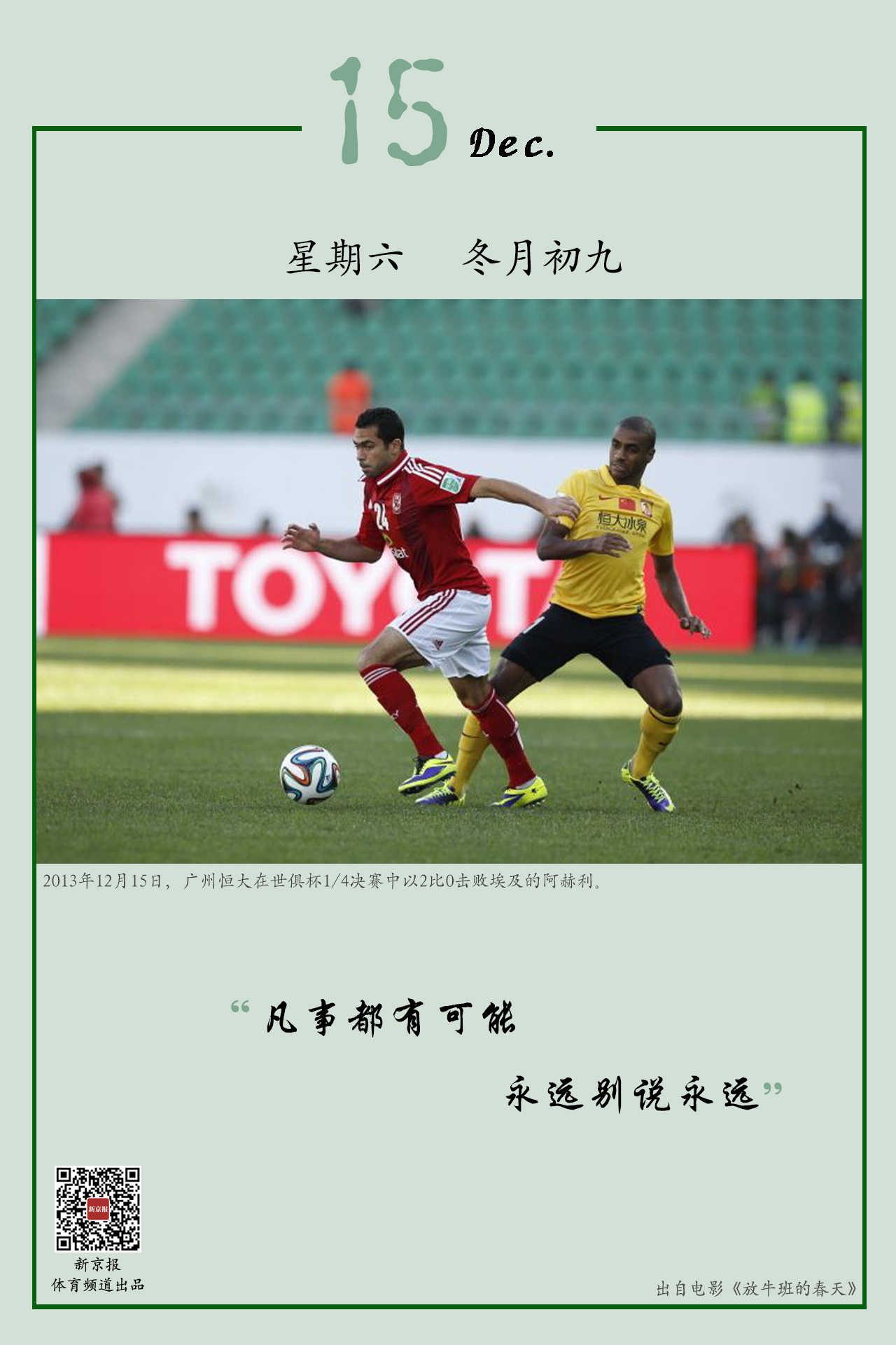 方面的成