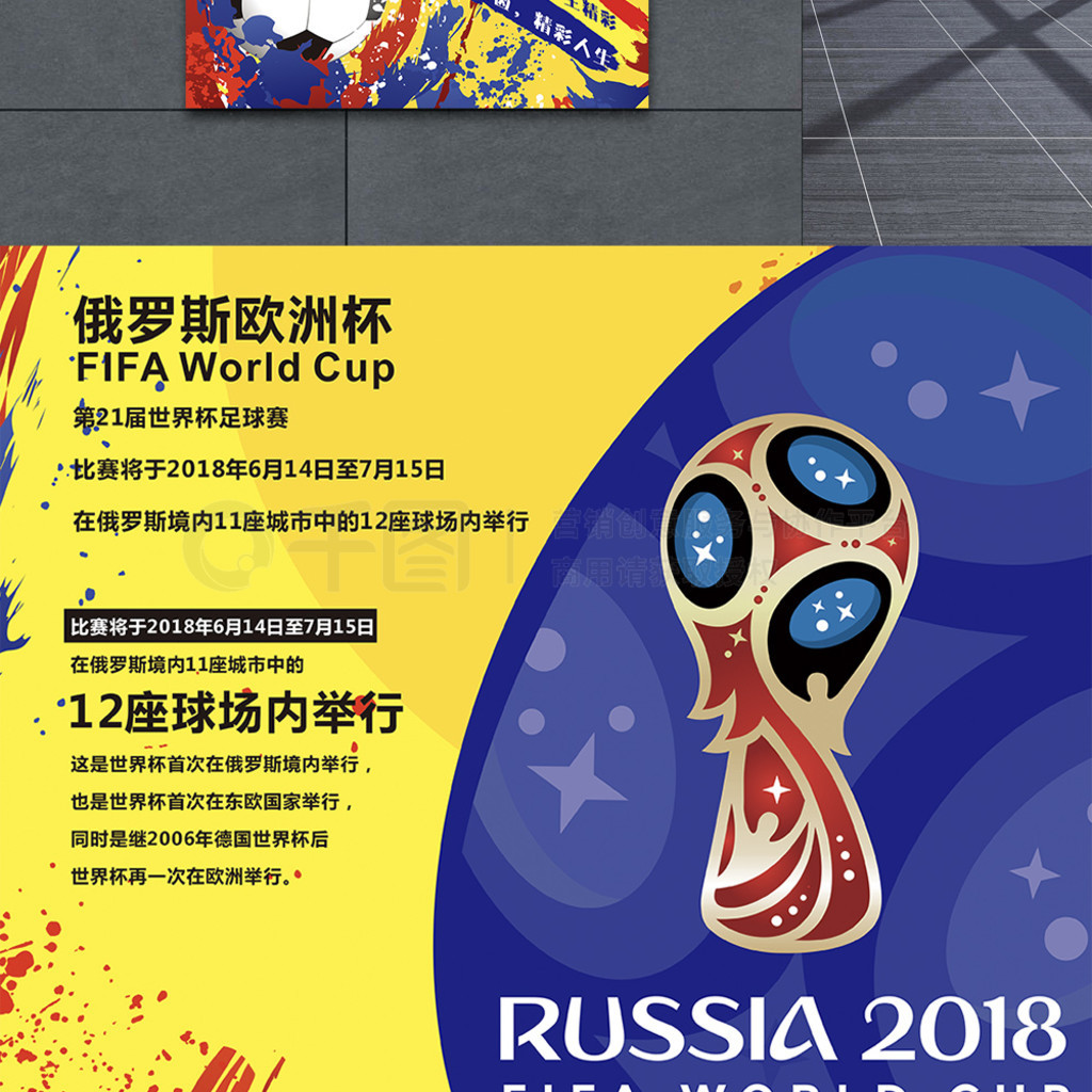 然保持
